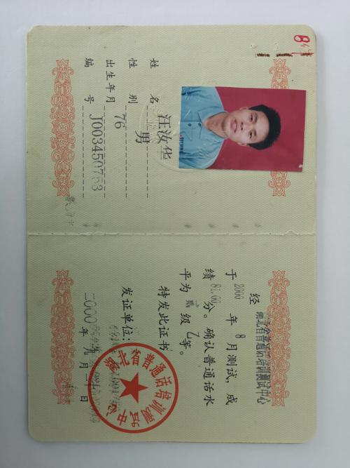 初中数学教资好考吗?-图1 初中数学教资好考吗?-图1