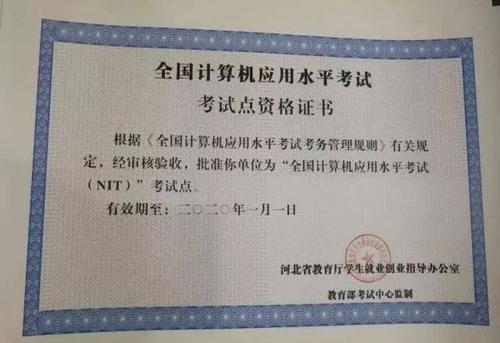 新疆幼师资格证考试怎么考?-图2 新疆幼师资格证考试怎么考?-图2