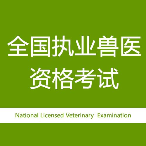 新疆幼师资格证考试怎么考?-图3 新疆幼师资格证考试怎么考?-图3