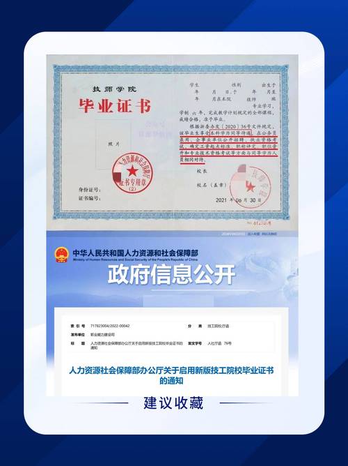 高中毕业证能直接上大专吗?-图2 高中毕业证能直接上大专吗?-图2