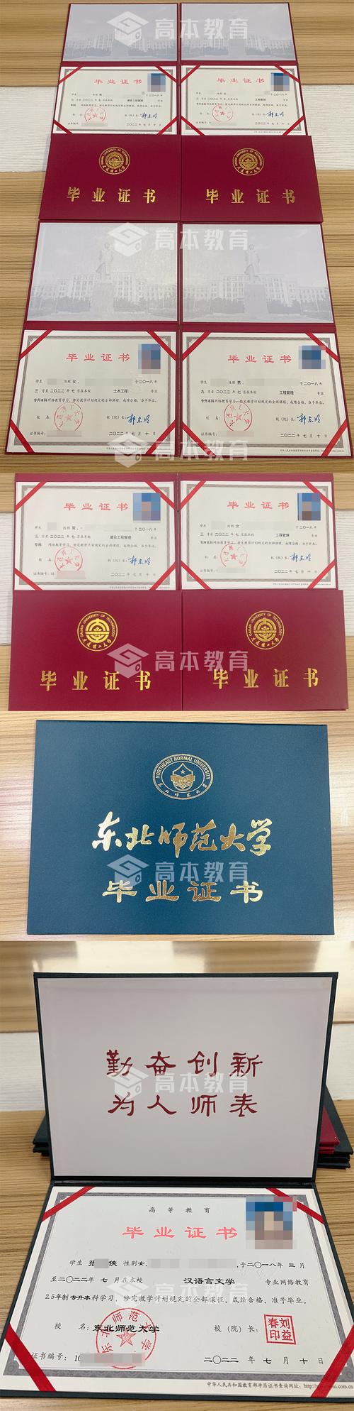 技校招生是否必须初中毕业证?-图3 技校招生是否必须初中毕业证?-图3