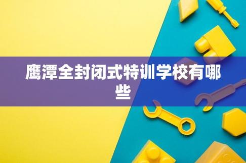 沈阳幼师资格证培训学校哪家好?-图3 沈阳幼师资格证培训学校哪家好?-图3