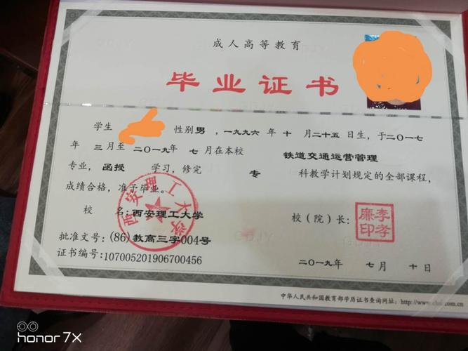 无高中毕业证，如何上大专？-图3