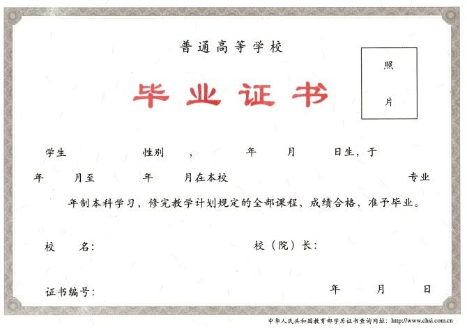 无高中毕业证,如何上大专?-图1 无高中毕业证,如何上大专?-图1