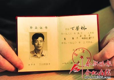 2007年高中毕业证样本-图1 2007年高中毕业证样本-图1