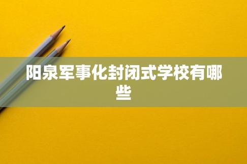合肥幼师资格证培训学校哪家好？-图2