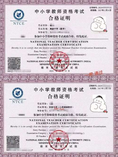 江西小学教资报考条件有哪些?-图1 江西小学教资报考条件有哪些?-图1