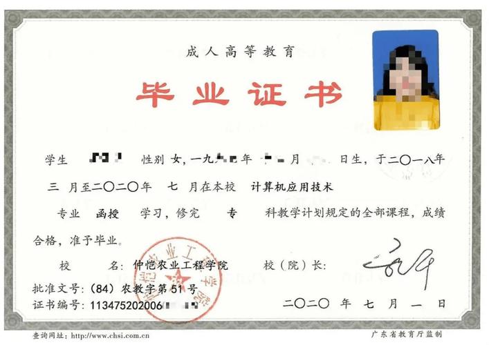 无高中学历如何考取大专文凭?-图1 无高中学历如何考取大专文凭?-图1