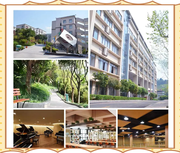 重庆轻工业学校幼师专业招生吗？-图1