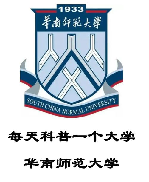 华南师范大学幼师专业怎么样?-图1 华南师范大学幼师专业怎么样?-图1