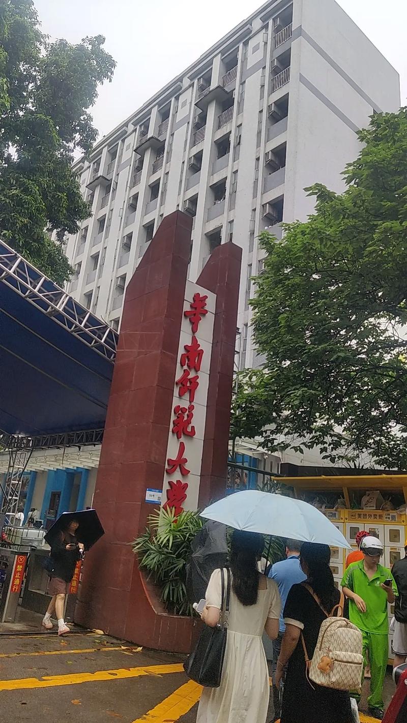 华南师范大学幼师专业怎么样?-图3 华南师范大学幼师专业怎么样?-图3