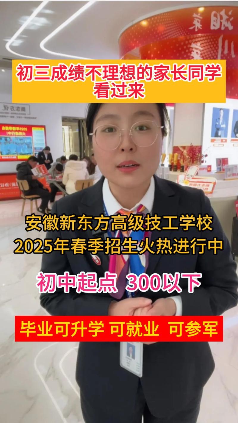 初中毕业选什么专业有前景?-图3 初中毕业选什么专业有前景?-图3