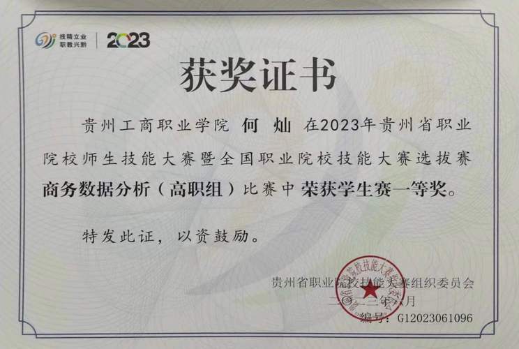 1992年高中毕业证样本长啥样?-图2 1992年高中毕业证样本长啥样?-图2