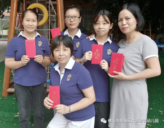 佛山幼师资格证考前培训如何高效备考？-图3