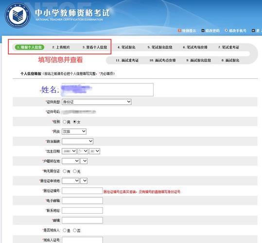 全国幼师资格证考试报名何时开始?-图3 全国幼师资格证考试报名何时开始?-图3