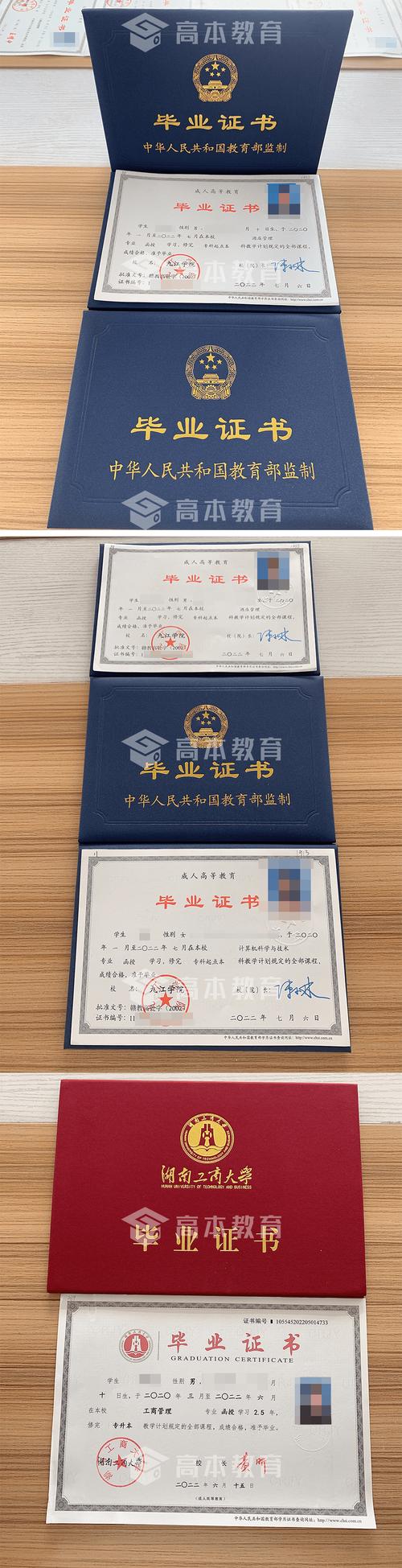 远程教育幼师毕业证国家认可吗?-图1 远程教育幼师毕业证国家认可吗?-图1