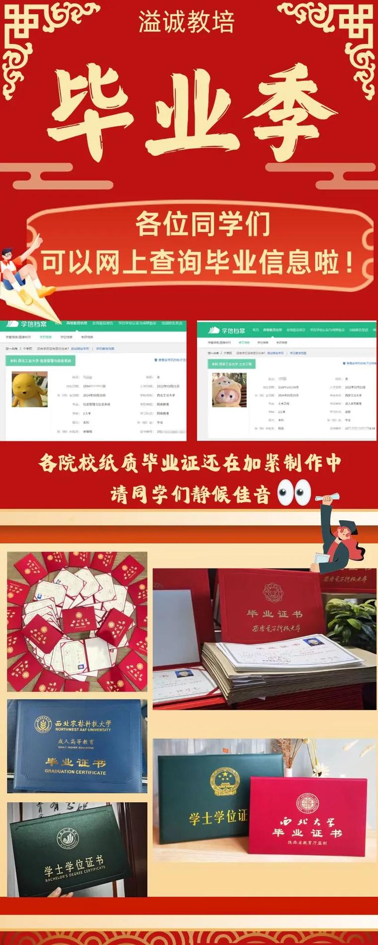 初中毕业能直接参加成人高考吗？-图3