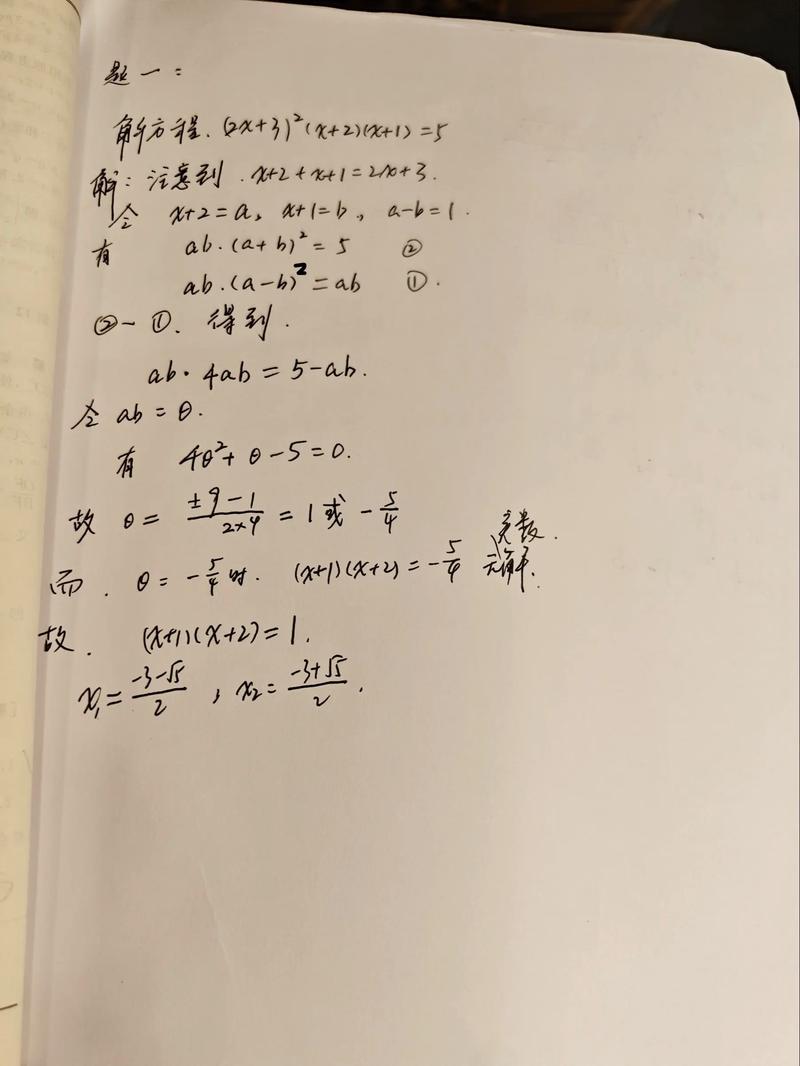 初中数学与高中数学差异究竟在哪？-图3
