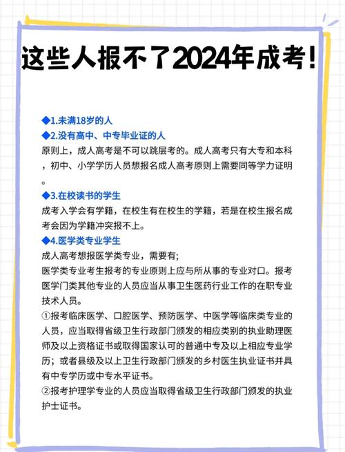 高中没毕业能读大专吗?-图1 高中没毕业能读大专吗?-图1