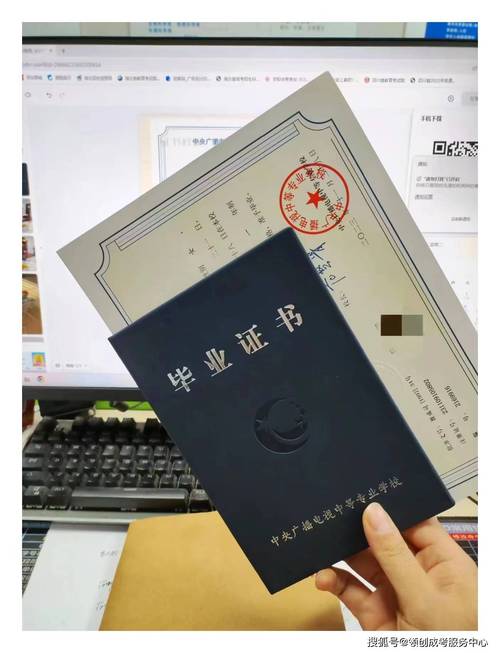 没有初中毕业证能上中专吗-图2