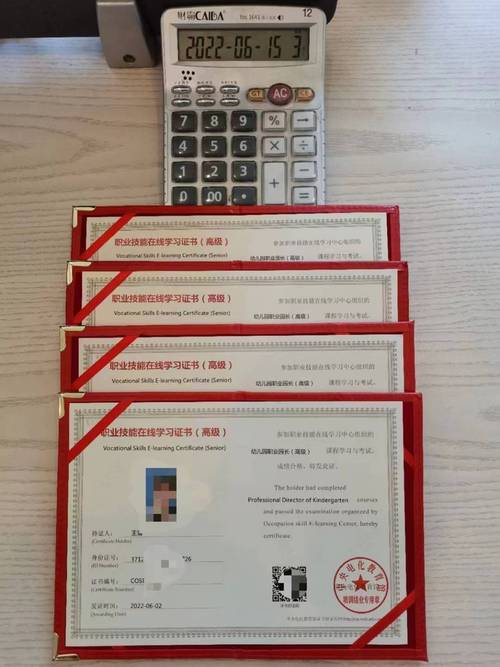 宝鸡幼师资格证报名时间几时开始?-图3 宝鸡幼师资格证报名时间几时开始?-图3