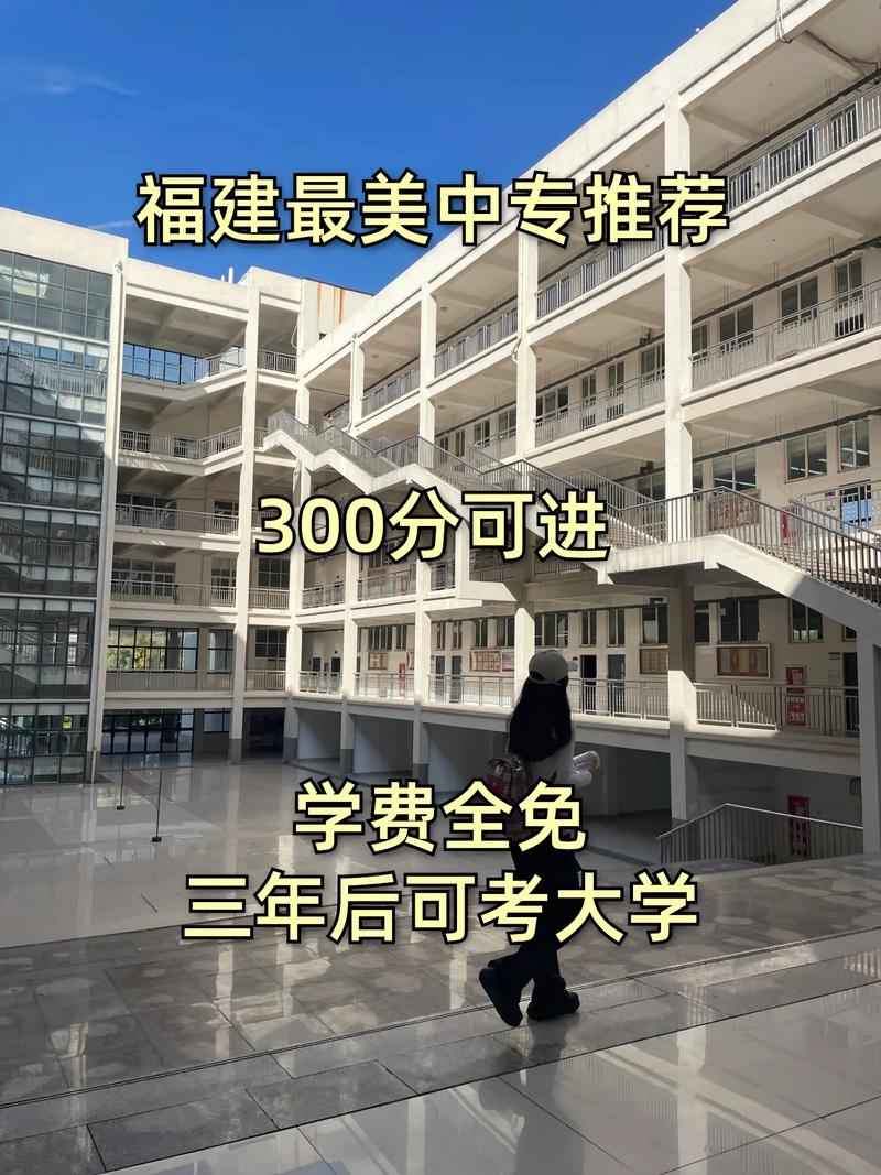 高中考不上适合去什么学校-图1