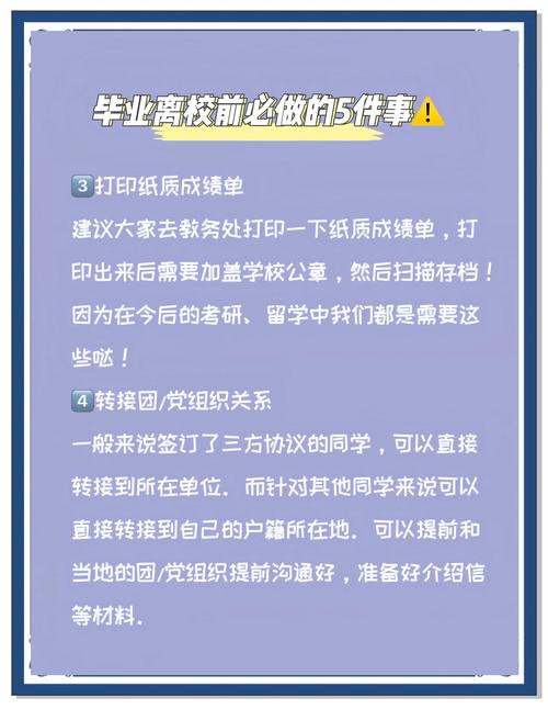 小学没毕业能读成人学校吗?-图2 小学没毕业能读成人学校吗?-图2