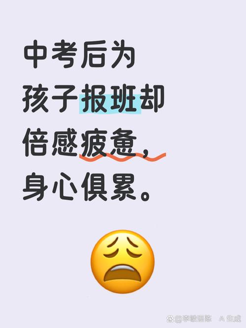 高中太累该放弃选大专吗?-图1 高中太累该放弃选大专吗?-图1