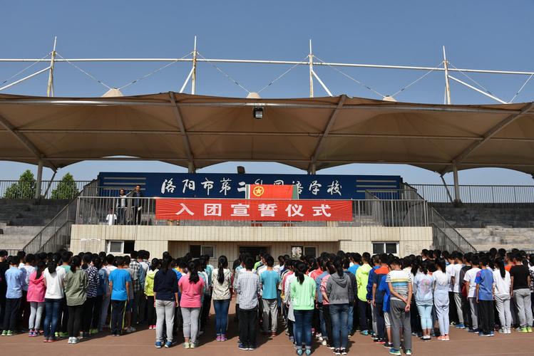 洛阳市第二幼师学校地址在哪里？-图2