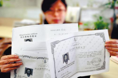 济南幼师资格证培训机构哪家好?-图2 济南幼师资格证培训机构哪家好?-图2