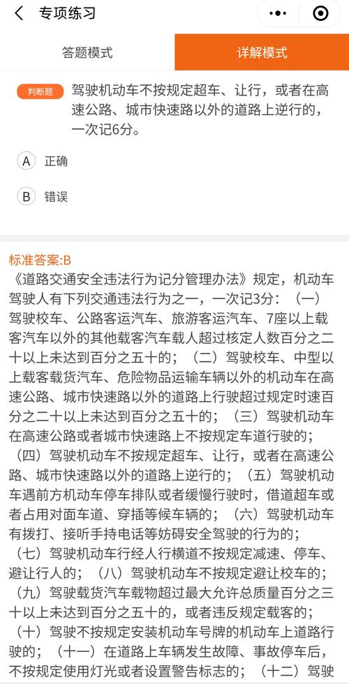 泉州幼师资格证考试科目有哪些?-图1 泉州幼师资格证考试科目有哪些?-图1