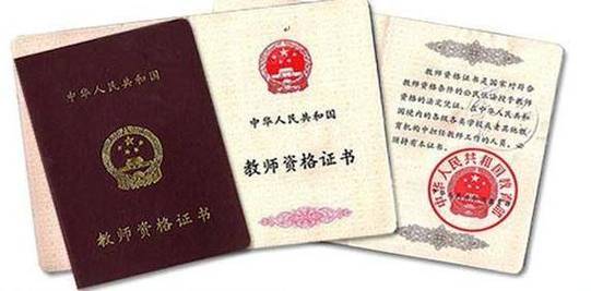 芜湖幼师资格证报考条件有哪些?-图2 芜湖幼师资格证报考条件有哪些?-图2