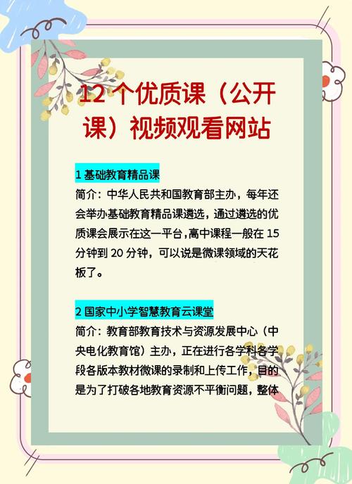 初中辅导课程哪里找靠谱？-图2