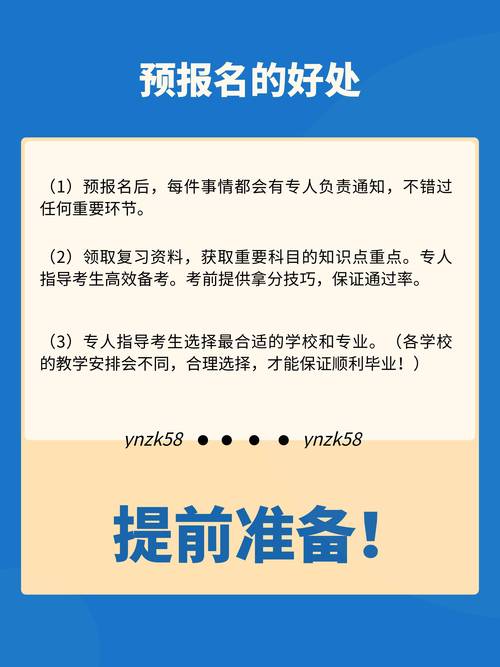 初中学历能函授大专吗?-图2 初中学历能函授大专吗?-图2