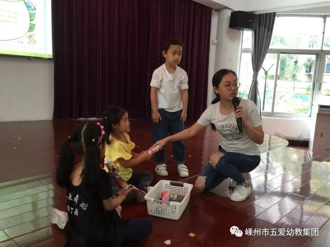 幼师资格证课程视频该重点学哪些内容？-图3