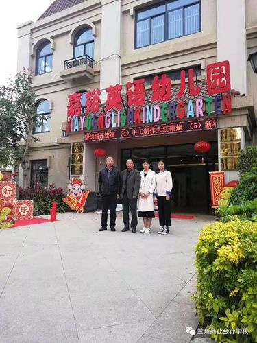 幼师考会计可行吗？时间精力如何兼顾？-图3