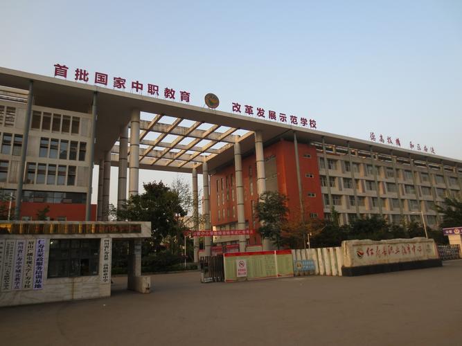 仁寿各高中信息哪里能查全?-图3 仁寿各高中信息哪里能查全?-图3