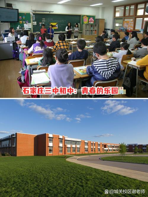 石家庄初中毕业能上哪些学校?-图3 石家庄初中毕业能上哪些学校?-图3