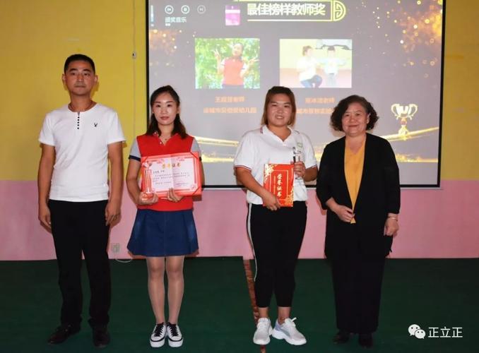 运城幼师资格证培训学校哪家好?-图2 运城幼师资格证培训学校哪家好?-图2