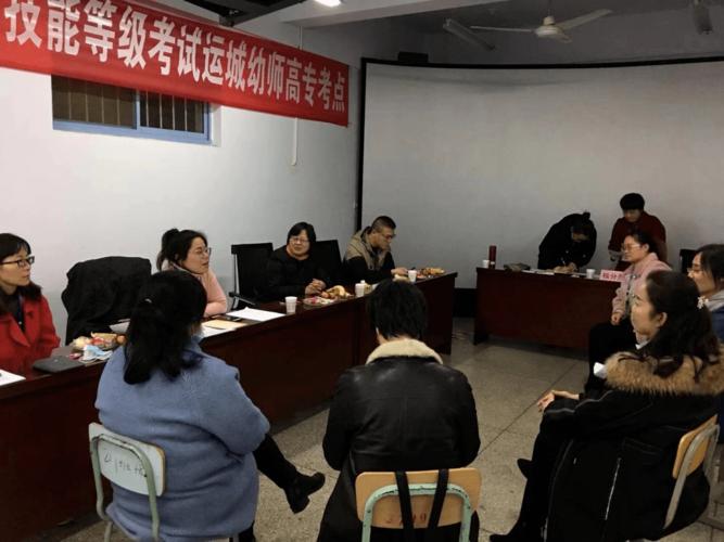 运城幼师资格证培训学校哪家好？-图3