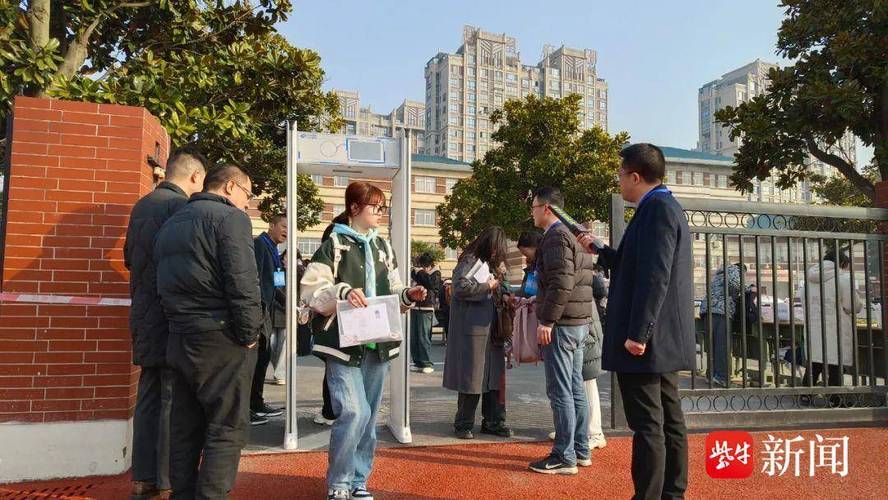 江苏小学教资考几科?各科内容是什么?-图1 江苏小学教资考几科?各科内容是什么?-图1