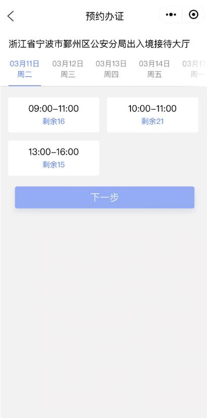 宁波幼师资格证几月报考?-图3 宁波幼师资格证几月报考?-图3