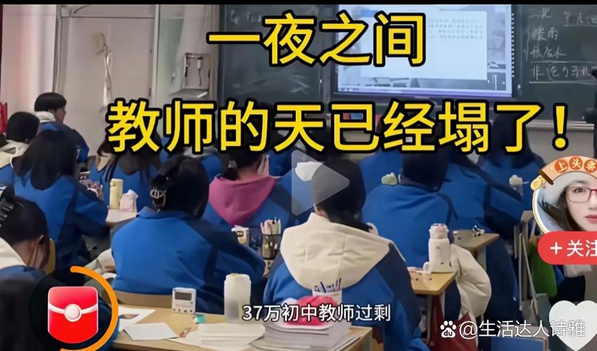 高中考不上,师范真是退路吗?-图1 高中考不上,师范真是退路吗?-图1