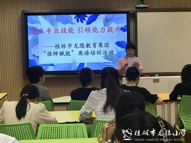 桂林幼师资格证考试培训怎么选?-图2 桂林幼师资格证考试培训怎么选?-图2