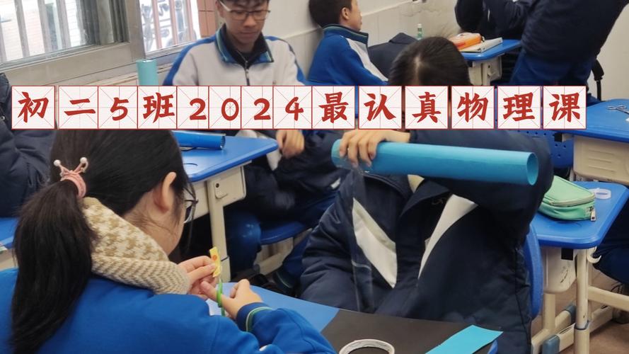 长春哪有靠谱的初中物理班?-图1 长春哪有靠谱的初中物理班?-图1