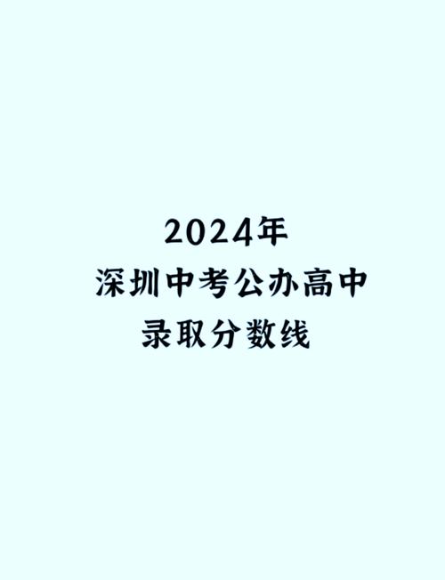深圳夜校招初中生吗?门槛多少?-图3 深圳夜校招初中生吗?门槛多少?-图3
