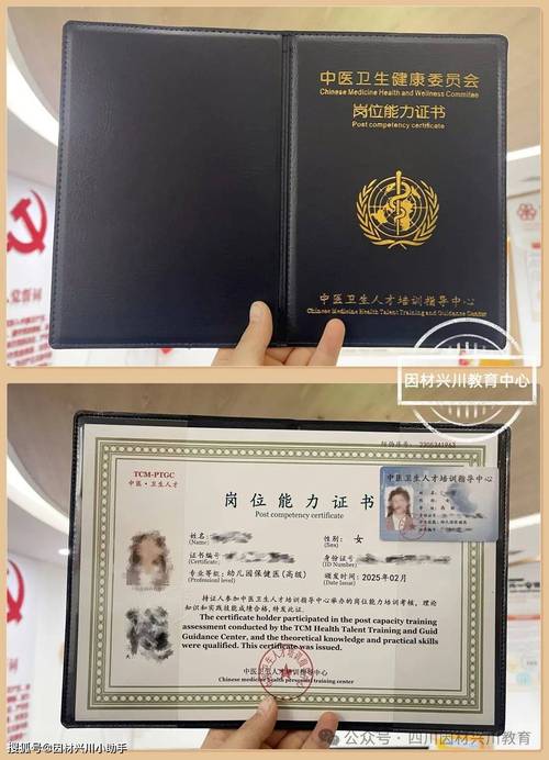 幼师证能直接在学校考吗?-图3 幼师证能直接在学校考吗?-图3