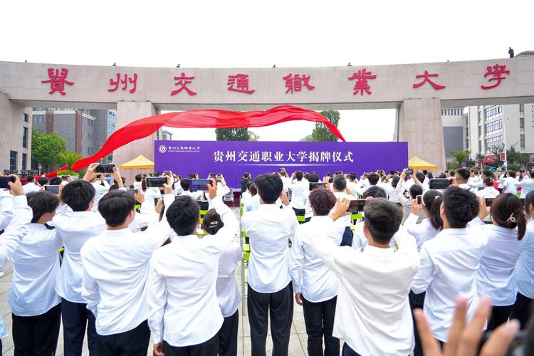 交通技校属于高中还是大学?-图3 交通技校属于高中还是大学?-图3