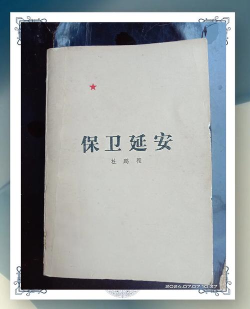 延安初中教材版本各地是否统一?-图1 延安初中教材版本各地是否统一?-图1