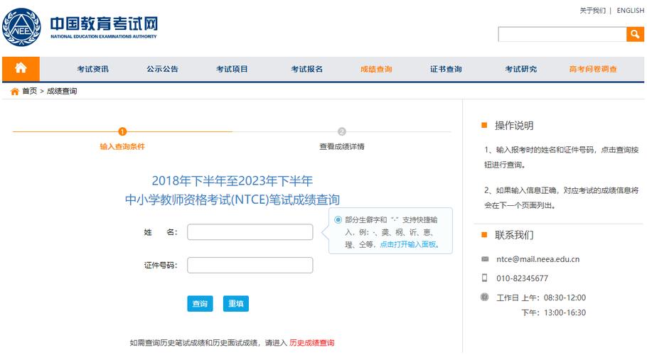 教资考试怎么备考？通过率有多高？-图2